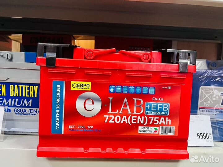 Аккумулятор 75 Ah E-Lab +EFB Гарантия 3 года