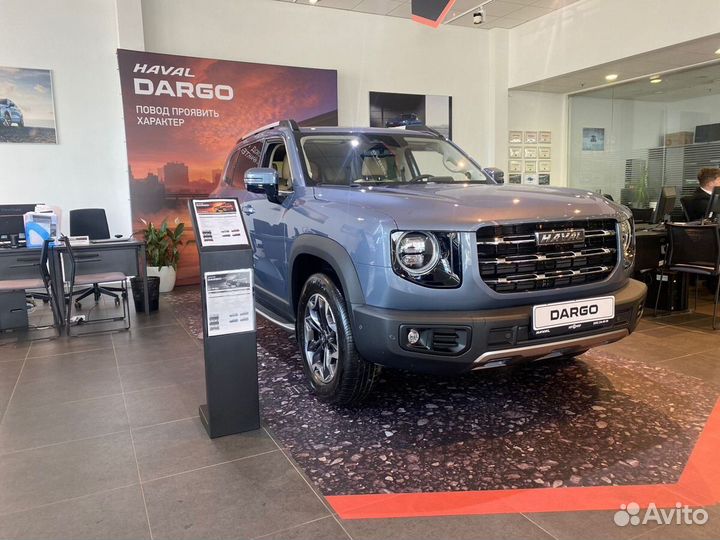 Haval Dargo 2 AMT, 2023