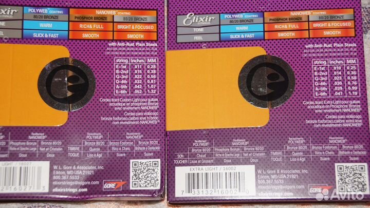 Струны для гитары Еlixir & D'addario & Ernie Ball