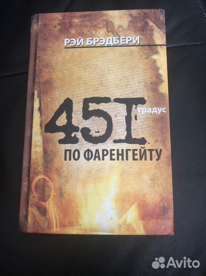 Книги (цена указана за одну шт)