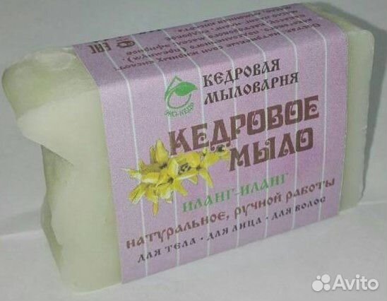 Мыло