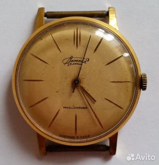 Часы Вымпел,Командирские,Алмаз