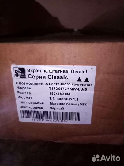 Экран Gemini, новый