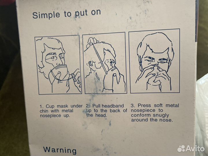 Респиратор медицинский с клапаном