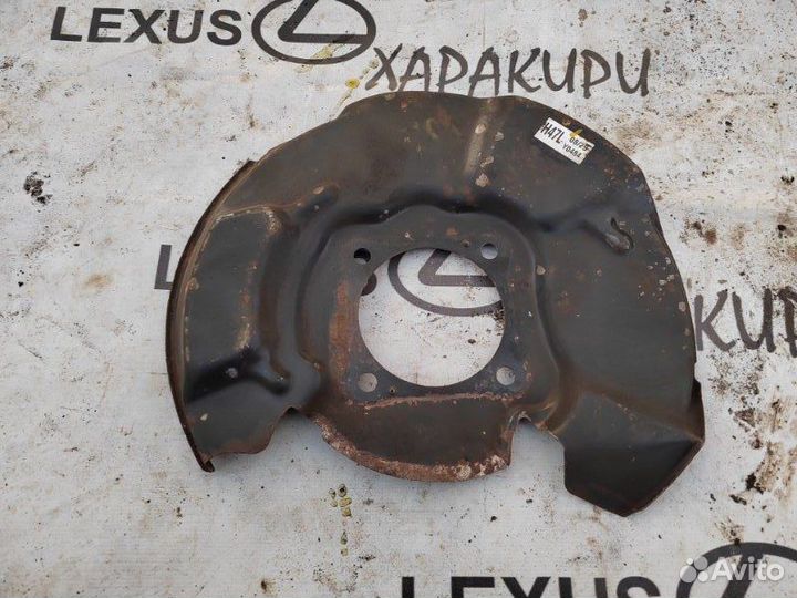 Пыльник тормозного диска передний левый Toyota