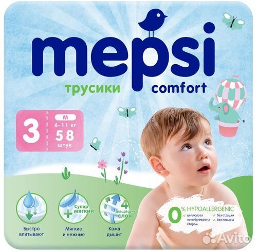 Подгузники-трусики mepsi все размеры