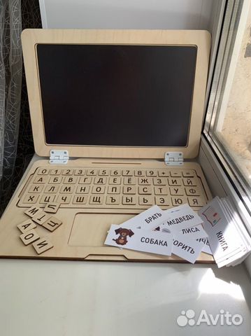 Детский ноутбук Радуга Кидс