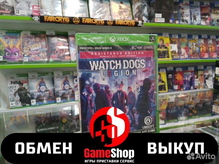 Watch Dogs Legion Resistance Edition (Xbox ONE)