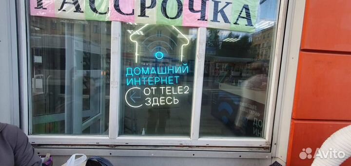 Изготовление неоновых вывесок в Екатеринбурге