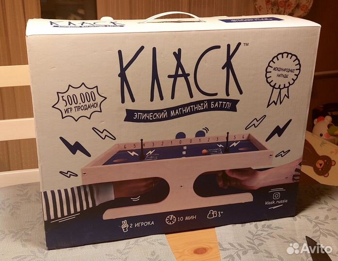 Настольная игра класк