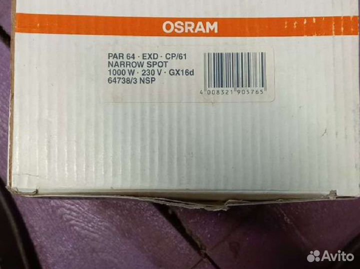 Студийная лампа Osram RAP 64