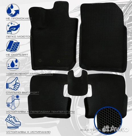 3D коврики ева mercedes-benz W-212 (С-207) купе