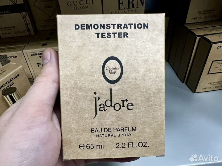 Dior jadore