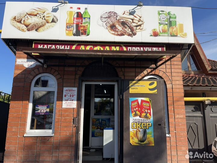 Сдается магазин