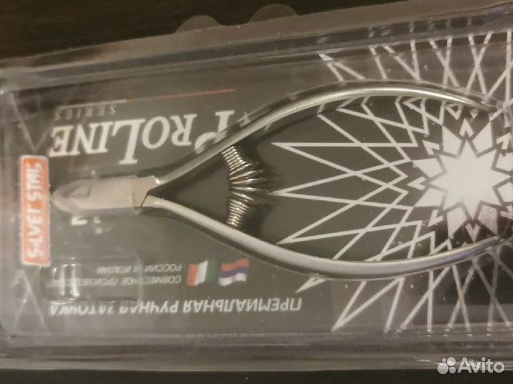 Кусачки маникюрные silver star PRO 6 мм