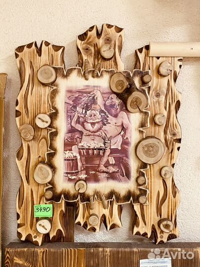 Картина -панно для бани и сауны на день рождения