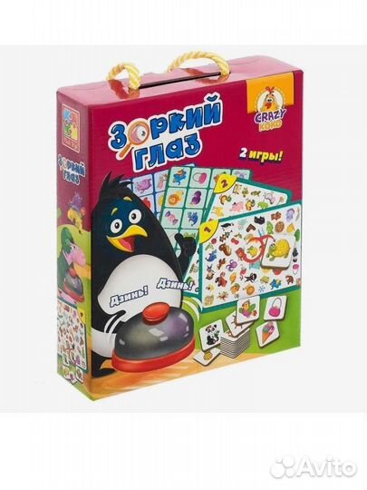 Игра со звонком 