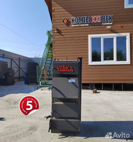 Твердотопливный котел длительного горения