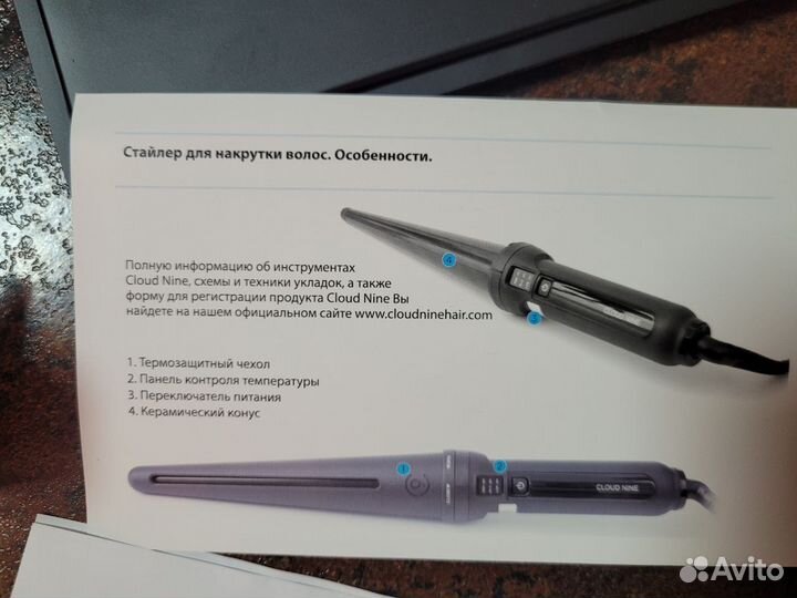 Плойка Cloud Nine Wand