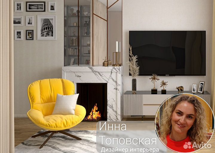 Дизайнер интерьера / дизайн интерьера