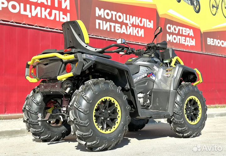 Квадроцикл aodes Pathcross ATV650L MUD PRO EPS, дв