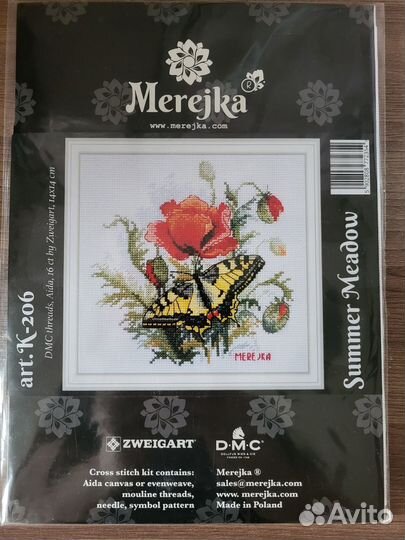 Набор для вышивания Мережка