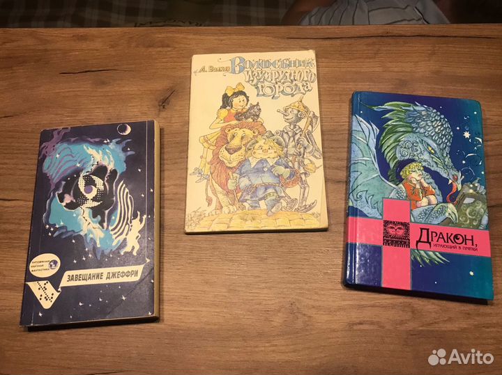 Книги разные