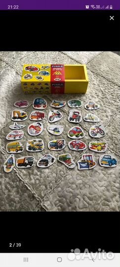 Пазлы детские