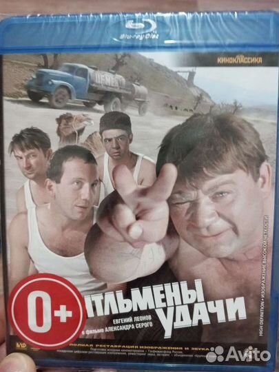 Blu ray фильмы