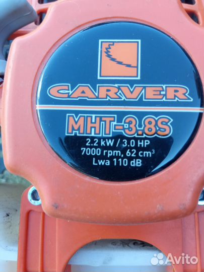 Лодочный мотор