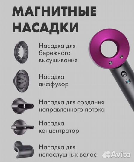 Фен dyson HD15