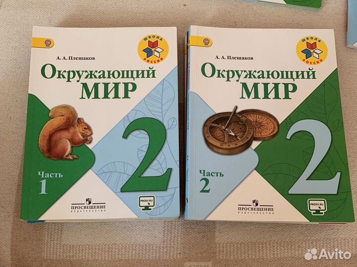 Учебники 2 класс школа россии