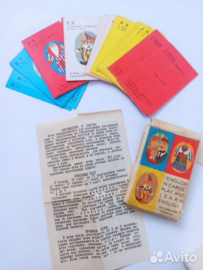 Карты изучение английского СССР