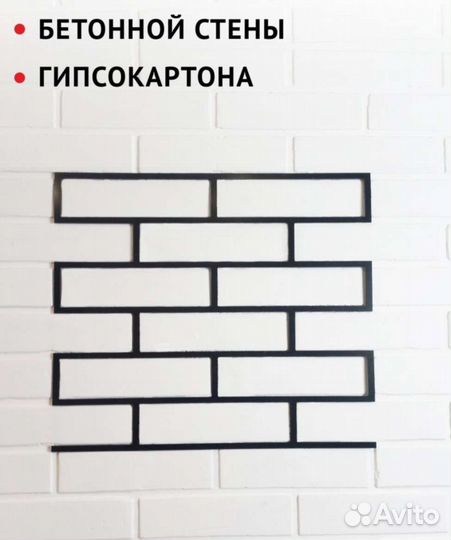 Трафареты для стен под штукатурку