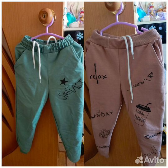 Спортивные брюки