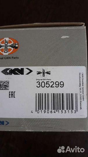 Ходовая часть toyota camry 40