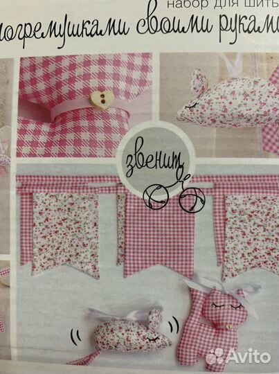 Детская кроватка флажки на кроватку рукоделие ново