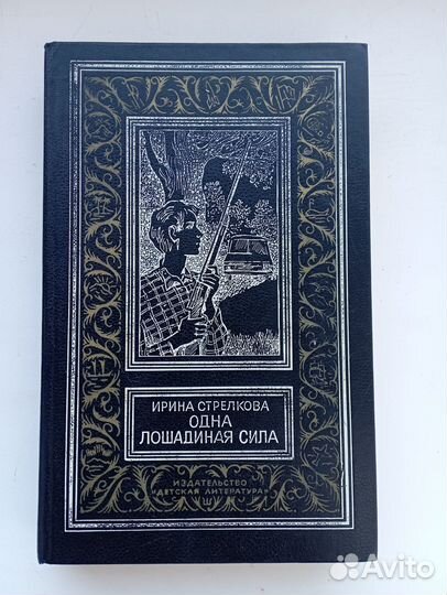 Бпнф-4