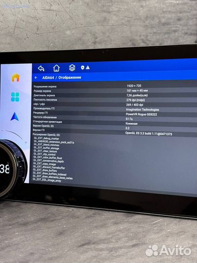 Магнитола Diamond 360 камерой 8 ядер (Арт.42638)