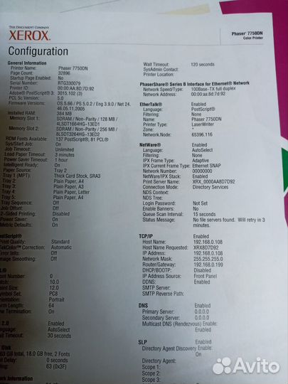 Xerox ксерокс 7750 принтер лазерный