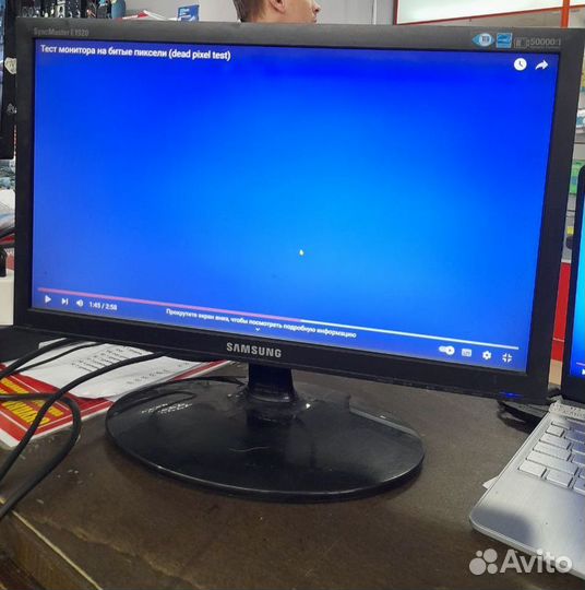 Монитор Samsung 19