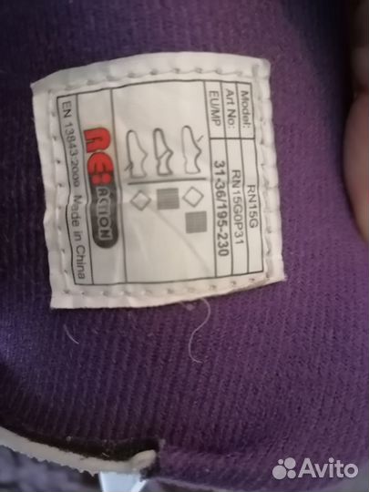 Ролики детские RE:action раздвижные р. 31-36