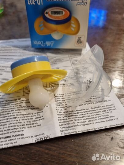 Соска-термометр