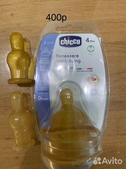 Бутылочки соски ниблеры