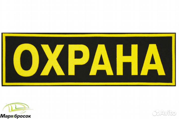 Охранник без лицензии