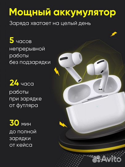 Копия airpods pro