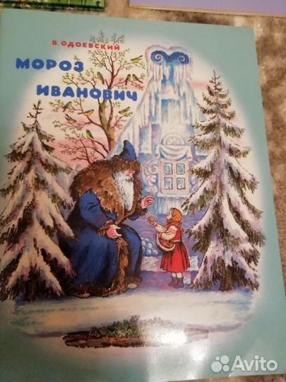 Пакет детских книг большого формата