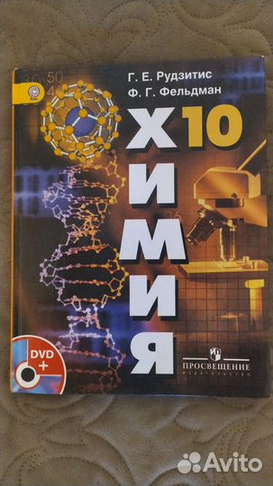 Школьные учебники