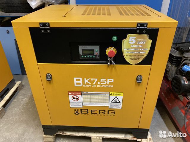 Компрессоры винтовые Berg