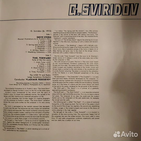 Мировая Классическая музыка